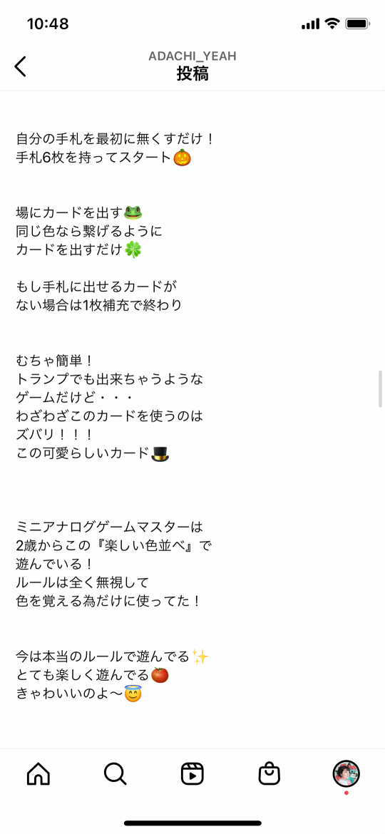 特集：あだちのYEAH！！！
Instagram頑張っています。