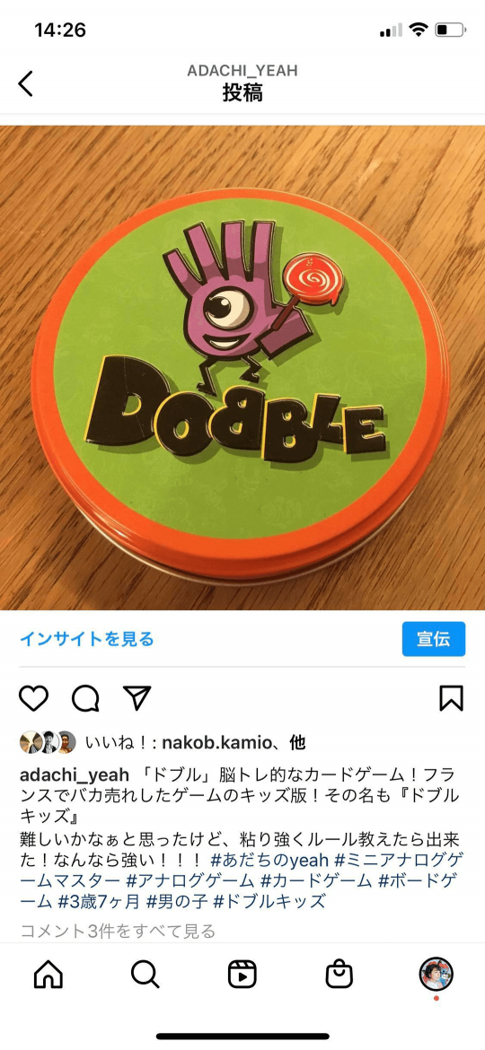 特集：あだちのYEAH！！！
Instagram頑張っています。