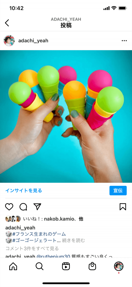 特集：あだちのYEAH！！！
Instagram頑張っています。