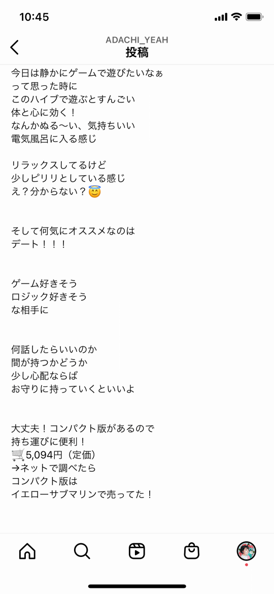 特集：あだちのYEAH！！！
Instagram頑張っています。