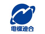 電気連合
