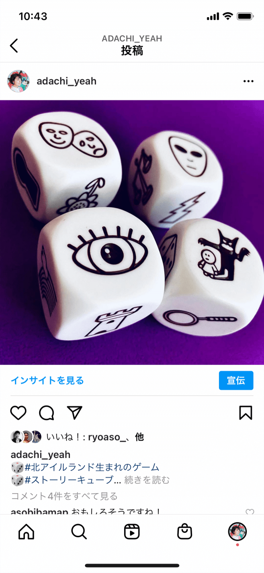 特集：あだちのYEAH！！！
Instagram頑張っています。