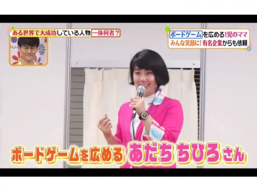 ヒルナンデス！