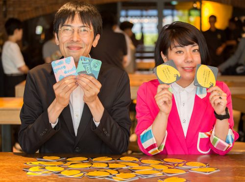 無礼講ースター