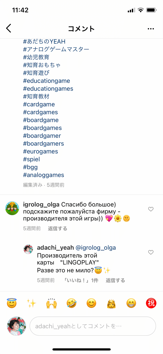 特集：あだちのYEAH！！！
Instagram頑張っています。