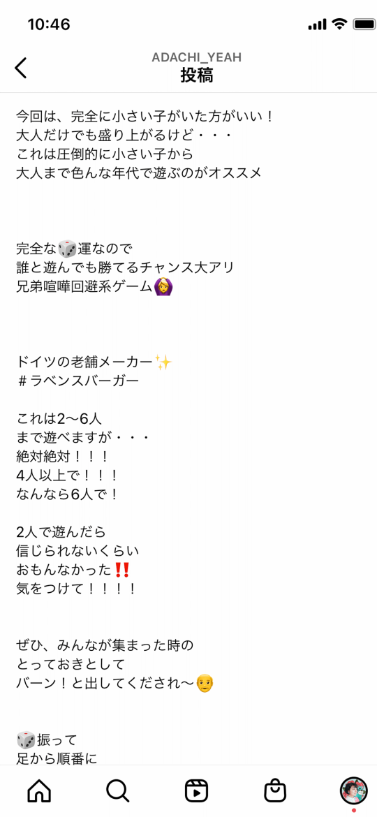 特集：あだちのYEAH！！！
Instagram頑張っています。