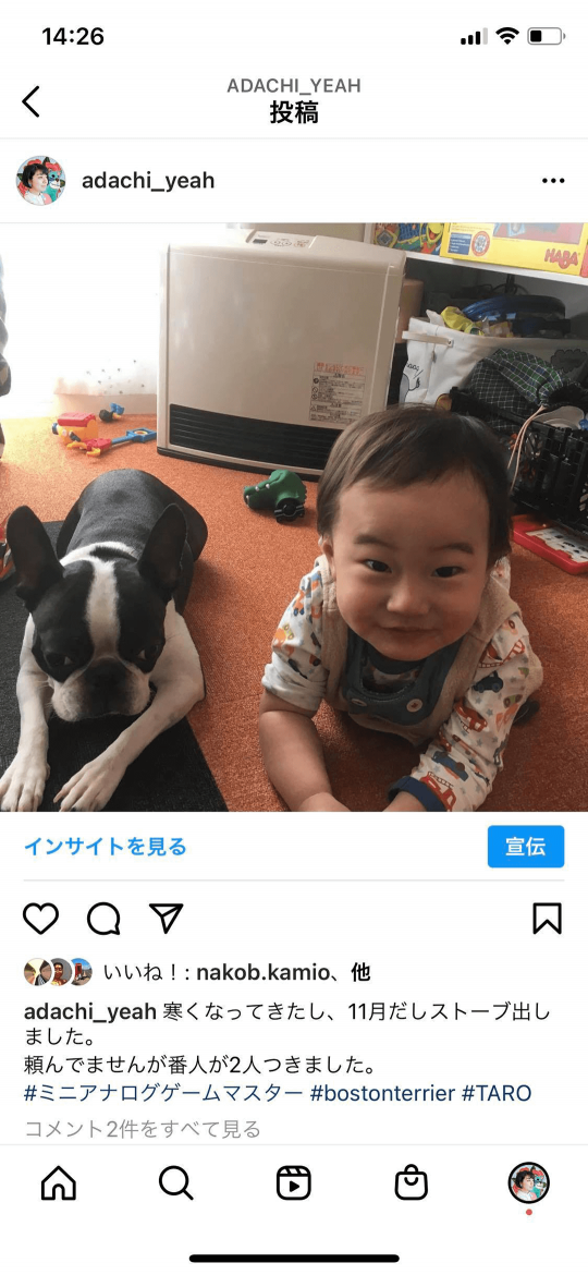 特集：あだちのYEAH！！！
Instagram頑張っています。