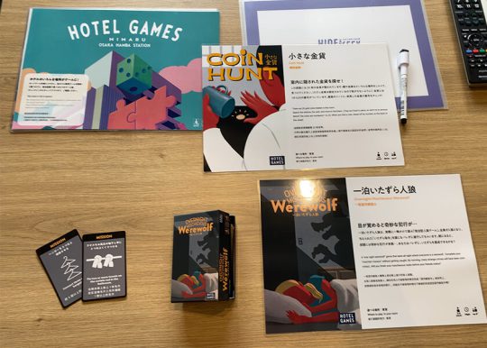 ボードゲームホテル泊まったよ！vol.2